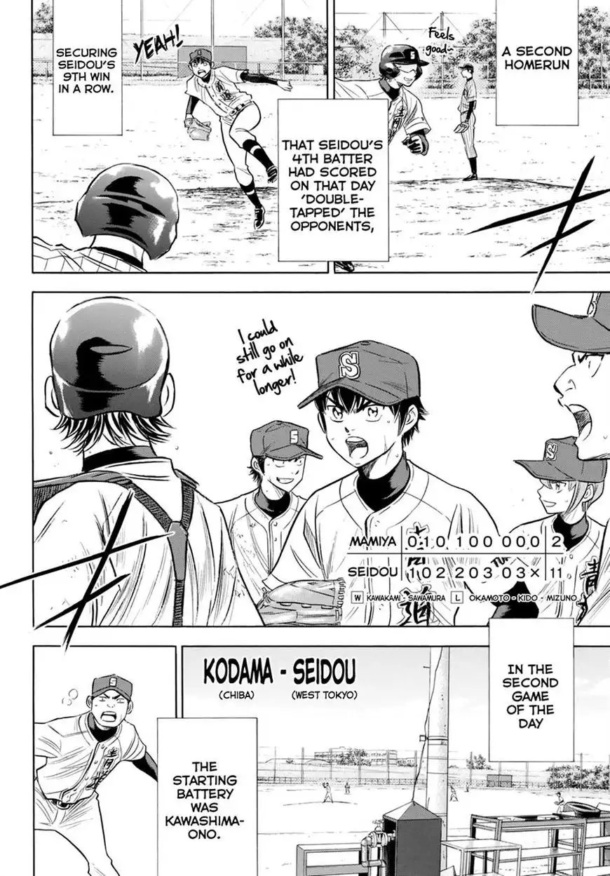 Daiya no A - Act II Chapter 86 12